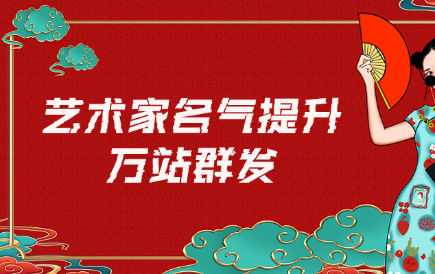 饶阳-网络推广对书法家名气的重要性